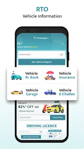 Скриншот 2 — RTO Vehicle Information App