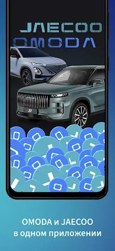 Скриншот 1 — O&J - автоклуб онлайн