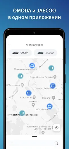 Скриншот 5 — O&J - автоклуб онлайн