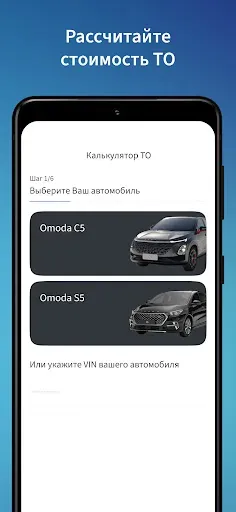 Скриншот 8 — O&J - автоклуб онлайн