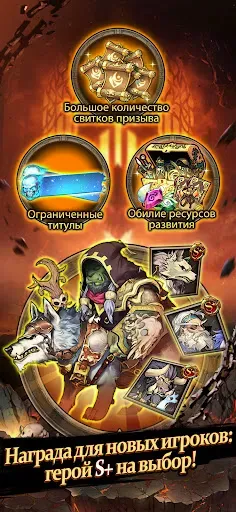 Скриншот 2 — Слава легиона