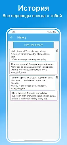 Скриншот 6 — Англо - Русский переводчик