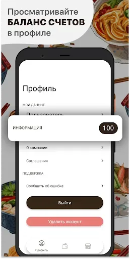 Скриншот 2 — Мистер МИ | Mr. Mi
