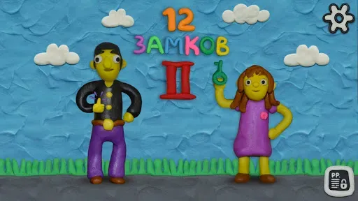 Скриншот 1 — 12 Замков II