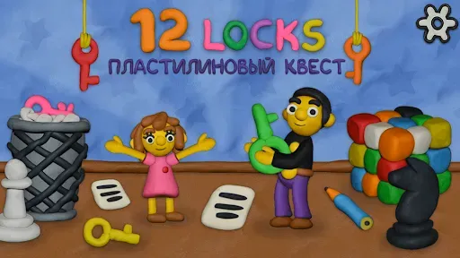 Скриншот 1 — 12 Замков Пластилиновый квест