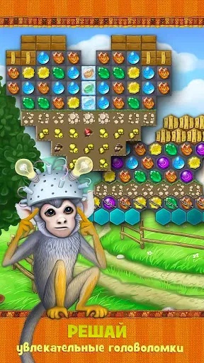 Скриншот 4 — Мундус: Невозможная Вселенная