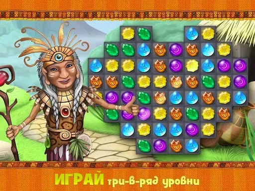 Скриншот 7 — Мундус: Невозможная Вселенная