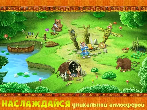 Скриншот 8 — Мундус: Невозможная Вселенная