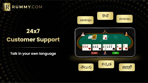 Скриншот 5 — Rummy Games - Rummy.com ™