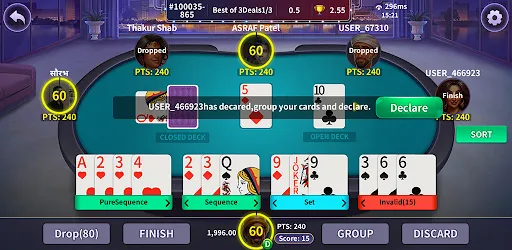 Скриншот 4 — Rummy SkyAce