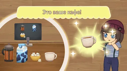Скриншот 5 — Furistas Кошачье кафе