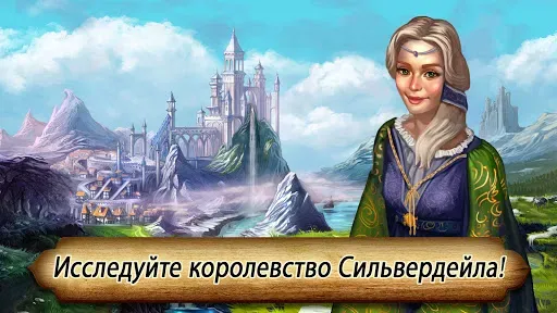 Скриншот 1 — Runefall Средневековая match-3