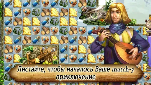 Скриншот 2 — Runefall Средневековая match-3