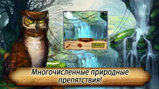 Скриншот 4 — Runefall Средневековая match-3
