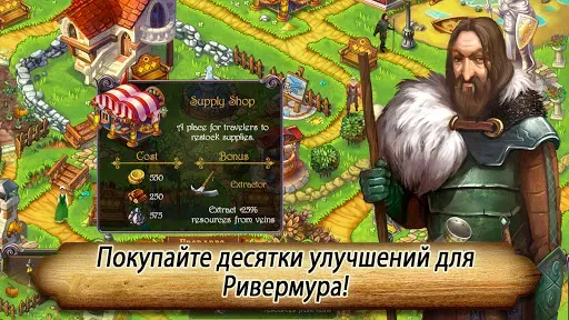 Скриншот 5 — Runefall Средневековая match-3