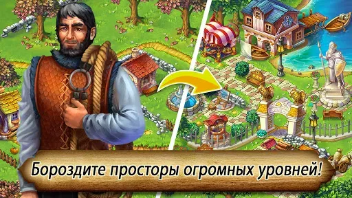 Скриншот 6 — Runefall Средневековая match-3