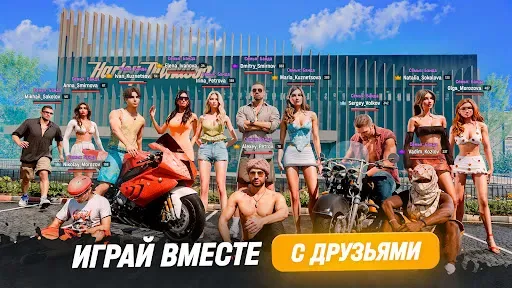 Скриншот 5 — РУСЬ МОБАЙЛ: RP Онлайн ГТА