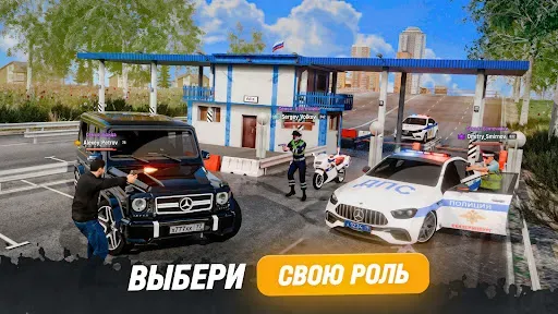 Скриншот 6 — РУСЬ МОБАЙЛ: RP Онлайн ГТА