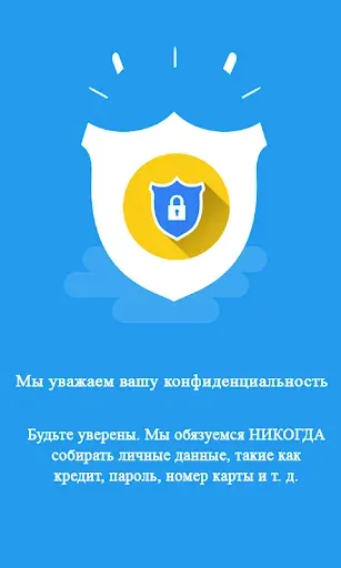 Скриншот 5 — Русская раскладка клавиатуры