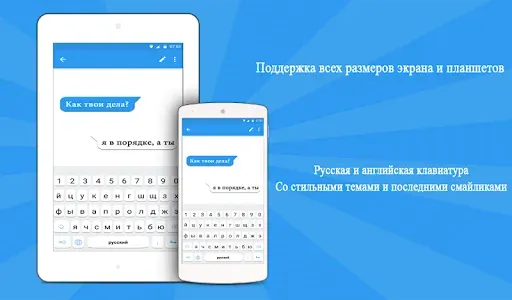 Скриншот 6 — Русская раскладка клавиатуры