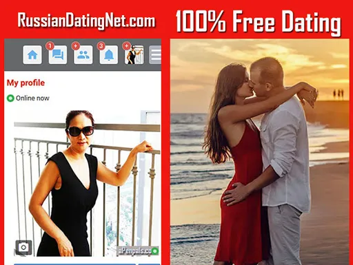 Скриншот 5 — Russia Dating App for Singles