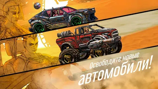 Скриншот 2 — Road Warrior Nitro: пустыня