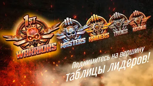 Скриншот 5 — Road Warrior Nitro: пустыня