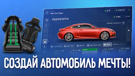 Скриншот 1 — Car Company Tycoon