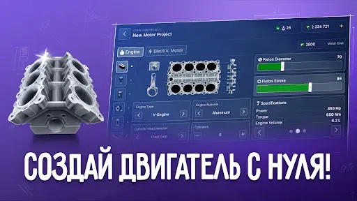 Скриншот 2 — Car Company Tycoon
