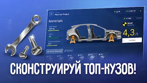 Скриншот 3 — Car Company Tycoon