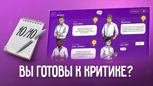 Скриншот 6 — Car Company Tycoon