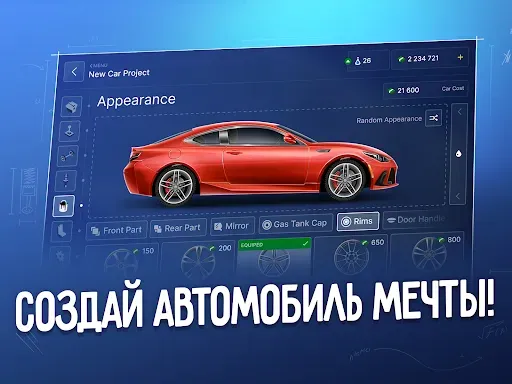 Скриншот 7 — Car Company Tycoon