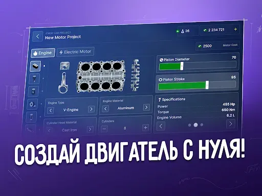 Скриншот 8 — Car Company Tycoon