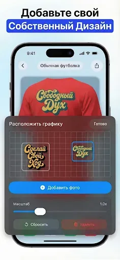 Скриншот 2 — ThreadCam: 3D дизайн одежды