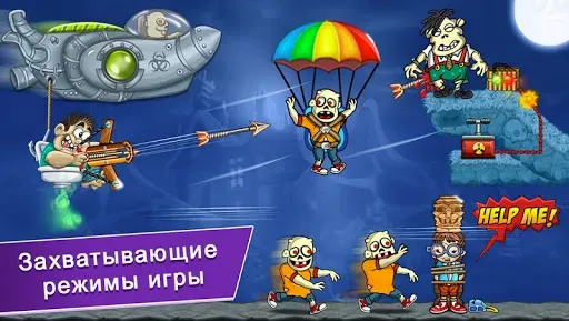 Скриншот 3 — Зомби Стрельба: Стрельба лука