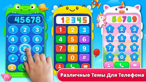 Скриншот 8 — Детский Телефон: Детские Игры