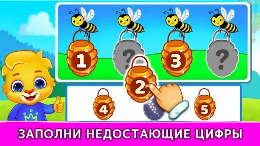 Скриншот 7 — Детские игры для малышей