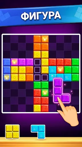 Скриншот 2 — блочные головоломки игра
