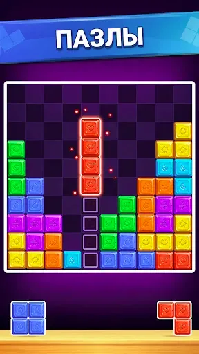 Скриншот 3 — блочные головоломки игра