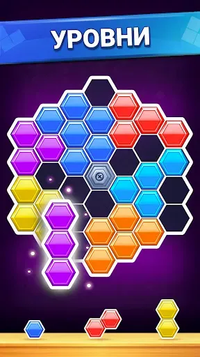 Скриншот 5 — блочные головоломки игра