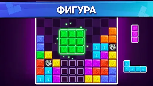 Скриншот 7 — блочные головоломки игра