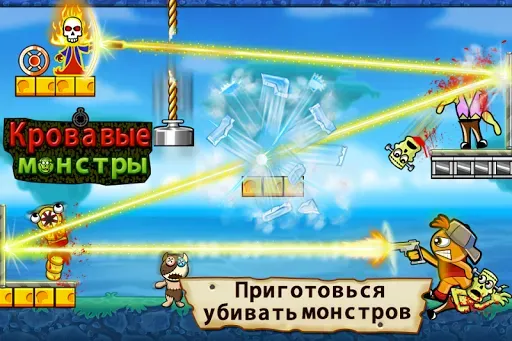 Скриншот 1 — Кровавые монстры