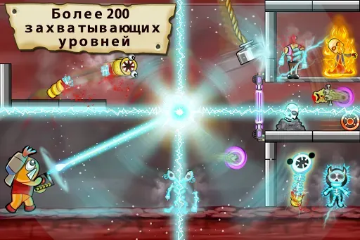 Скриншот 3 — Кровавые монстры