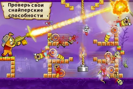 Скриншот 5 — Кровавые монстры