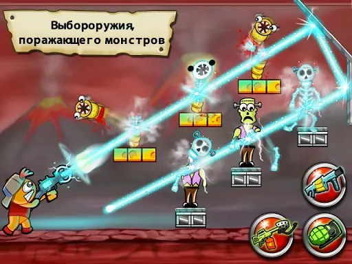 Скриншот 7 — Кровавые монстры