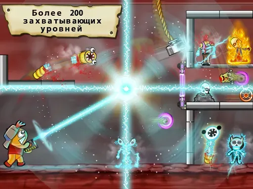 Скриншот 8 — Кровавые монстры