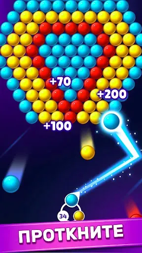 Скриншот 1 — Bubble Shooter: Игра Шарики