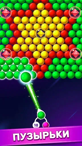 Скриншот 2 — Bubble Shooter: Игра Шарики
