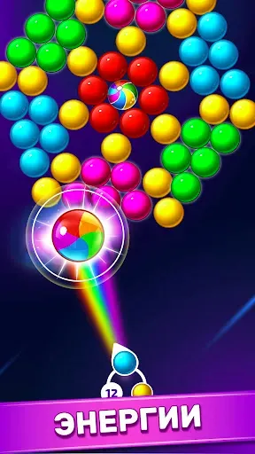 Скриншот 3 — Bubble Shooter: Игра Шарики