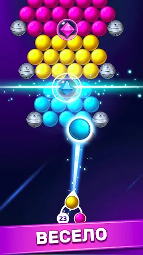 Скриншот 4 — Bubble Shooter: Игра Шарики
